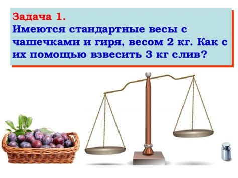 Возможность решать нестандартные задачи