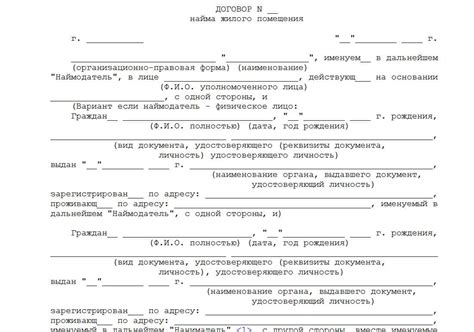 Возможность сдачи в аренду