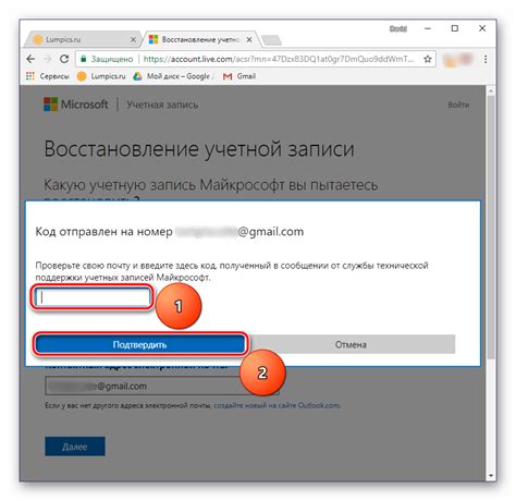 Возможность снять ограничения почты Mail.ru без кода подтверждения и пароля