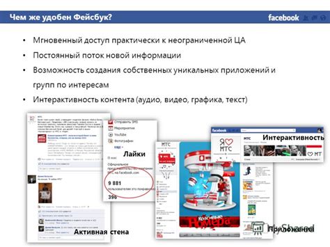 Возможность создания уникальных профилей
