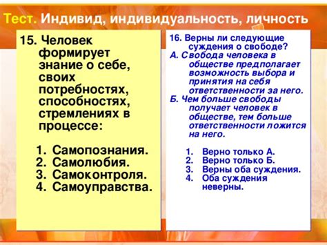 Возможность сосредоточиться на себе и своих потребностях