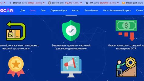 Возможность сотрудничества с иностранными создателями контента