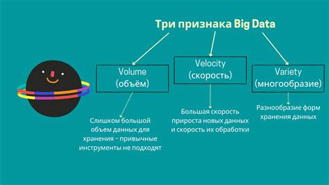 Возможность сохранить большой объем данных