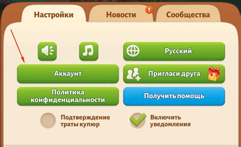 Возможность сохранить свой прогресс и продолжить играть