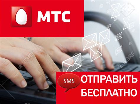 Возможные альтернативы СМС на 900 номерах МТС