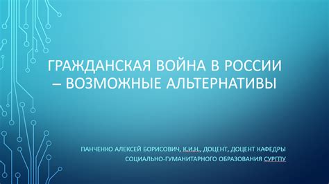 Возможные альтернативы бланшированному перцу