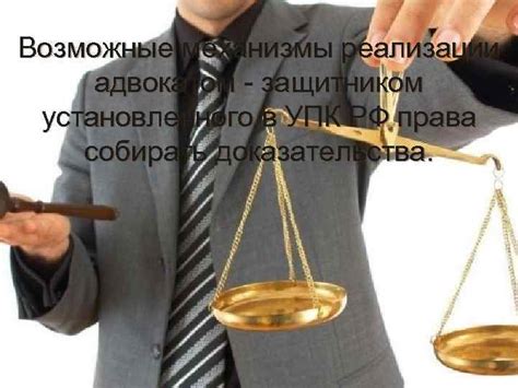Возможные доказательства