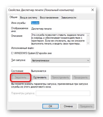 Возможные конфликты с другими модами