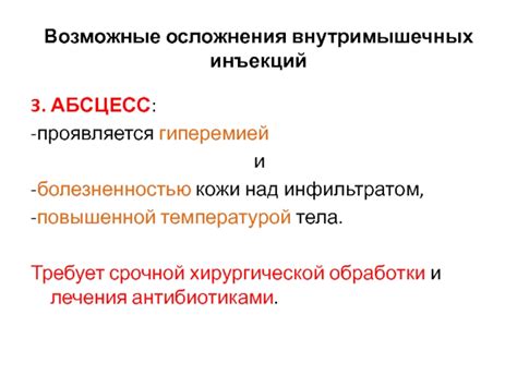 Возможные осложнения при повышенной глюкозе