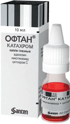 Возможные побочные эффекты Офтан Катахром
