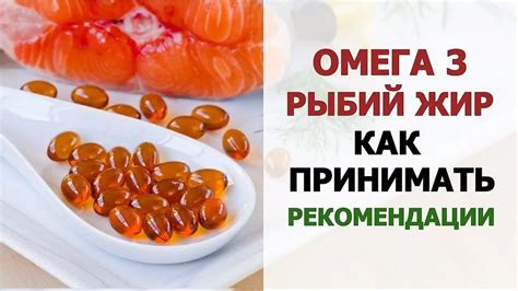 Возможные побочные эффекты от приема омега 3