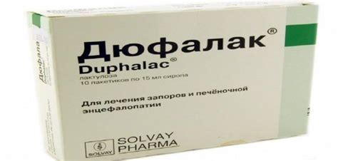 Возможные побочные эффекты при применении Дюфалака