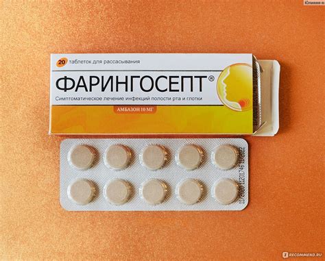 Возможные побочные эффекты при применении Фарингосепта у детей 2 лет