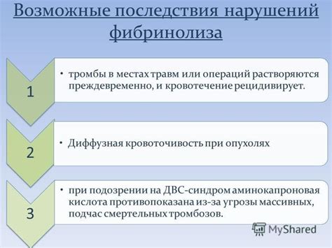 Возможные последствия вестибулярных нарушений