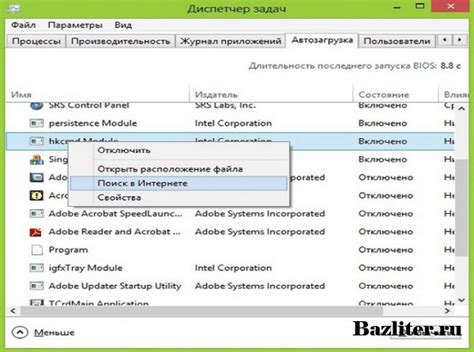 Возможные последствия отключения Catalyst Control Center из автозагрузки и способы их устранения
