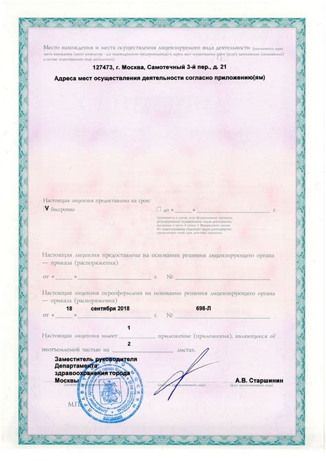 Возможные последствия полипа в прямой кишке