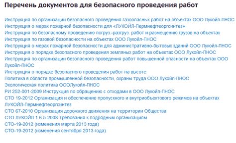 Возможные преимущества субподряда для субподрядчика