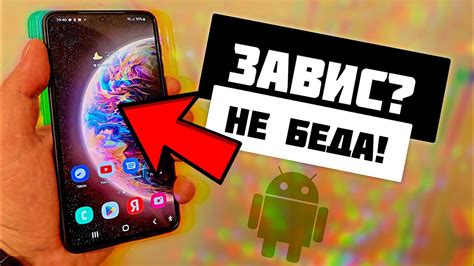Возможные причины, почему Белбет не устанавливается на телефон: