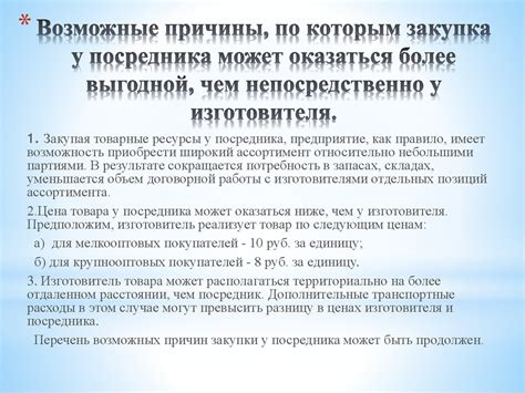Возможные причины, по которым трещетка может быть неисправной, а также способы её диагностики.