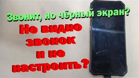 Возможные причины, по которым экран не загорается при уведомлении