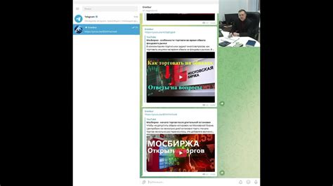 Возможные причины возникновения проблем с настройками Телеграм