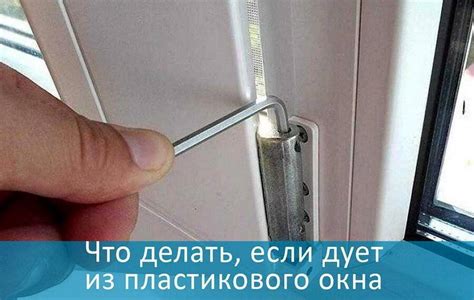 Возможные причины закопки окон: