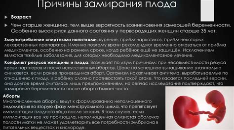 Возможные причины замирания времени
