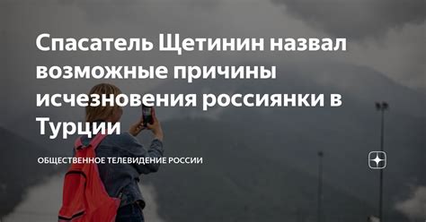 Возможные причины исчезновения карты