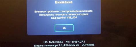 Возможные причины исчезновения сигнала