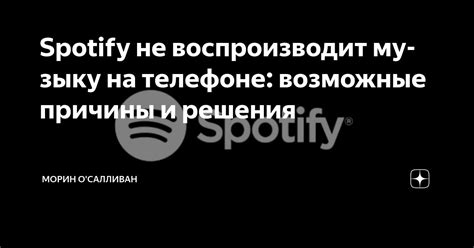 Возможные причины и решения: