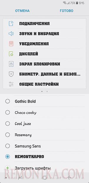 Возможные причины мелкого шрифта на Samsung