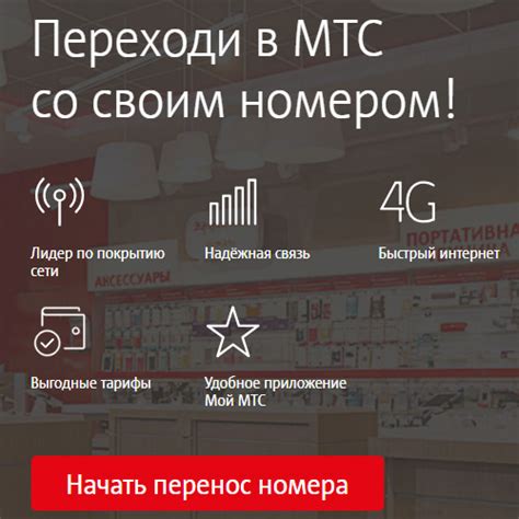 Возможные причины неправильного отображения номера телефона Мегафона на модеме