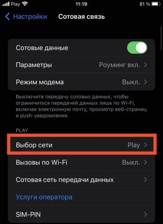 Возможные причины неработающей мобильной сети на телефоне.