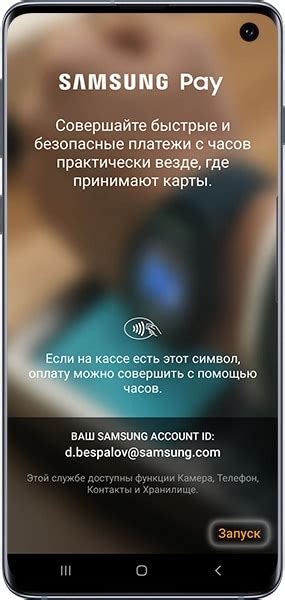 Возможные причины неработоспособности Samsung Pay на устройствах Samsung