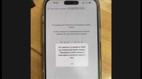 Возможные причины отсутствия кода на почте