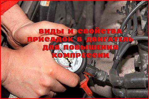 Возможные причины отсутствия компрессии
