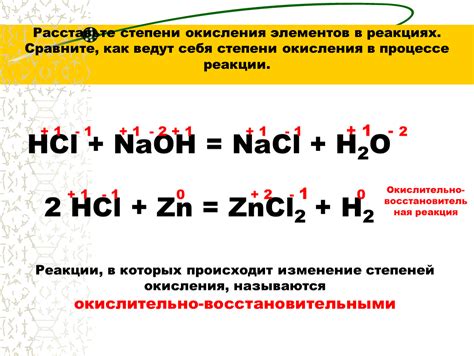 Возможные причины появления окисления