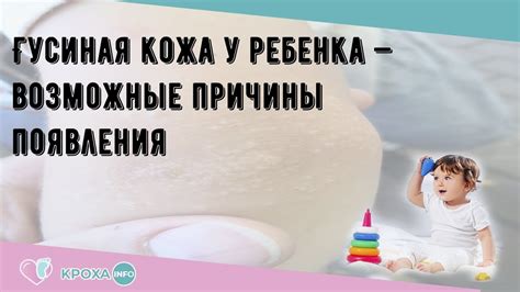 Возможные причины появления черноты