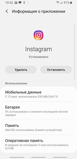 Возможные причины проблемы с созданием аккаунта в Инстаграм