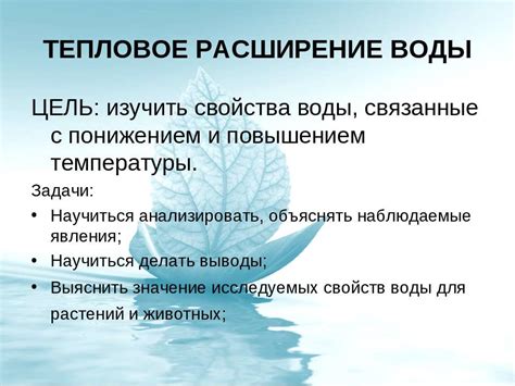 Возможные проблемы, связанные с понижением градуса