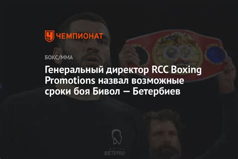 Возможные проблемы журнала боя
