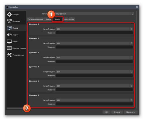 Возможные проблемы и их решение при записи звука в OBS