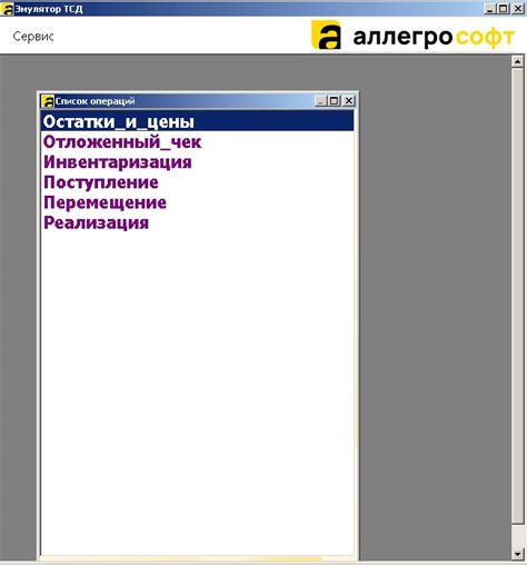 Возможные проблемы и их решение при подключении СУБД к 1С