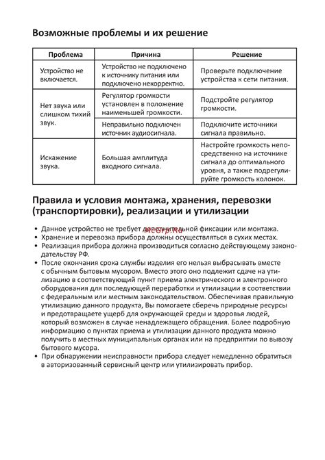 Возможные проблемы и их решение с bulldozer dayz
