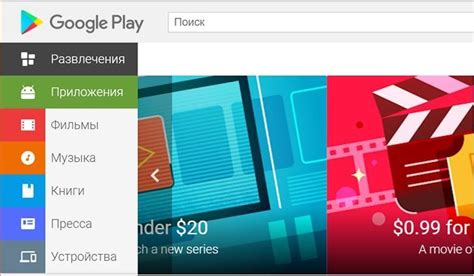 Возможные проблемы и их решения при восстановлении Play Market