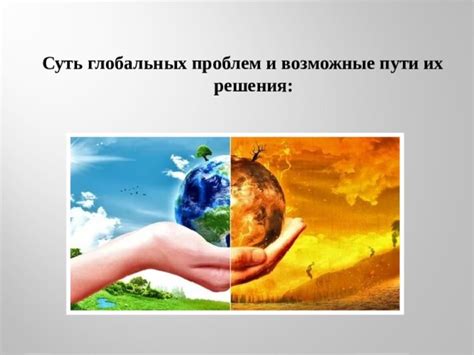 Возможные проблемы и их решения при открытии капсулы