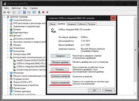 Возможные проблемы при включении функции