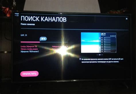 Возможные проблемы при настройке Google на телевизоре LG
