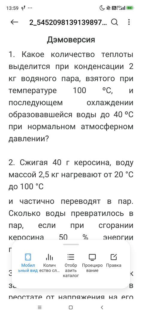 Возможные проблемы при неправильном смешивании керосина с бензином