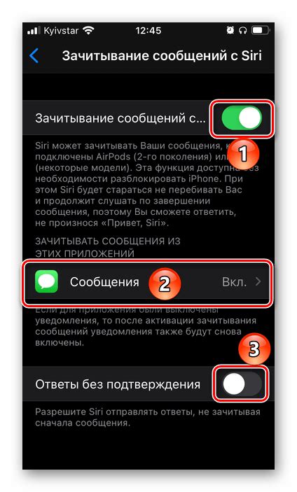 Возможные проблемы при отключении голосового ассистента Siri на iPhone